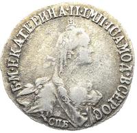 20 копеек 1770 года