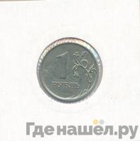 1 рубль 2007 года
