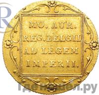 Дукат 1829 года  Нидерландская имитация