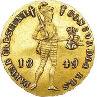 Дукат 1849 года  Нидерландская имитация