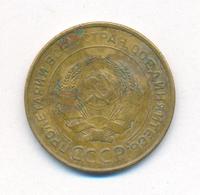 5 копеек 1932 года