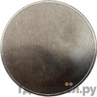 150 рублей 1989 года ЛМД