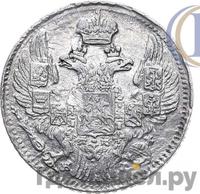 5 копеек 1841 года СПБ НГ