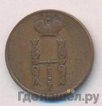 1 копейка 1853 года