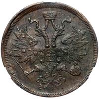 5 копеек 1865 года