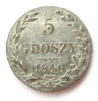 5 грошей 1840 года