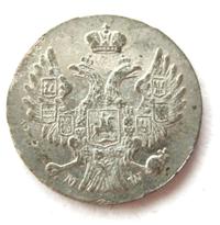 5 грошей 1840 года