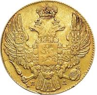 5 рублей 1833 года СПБ ПД