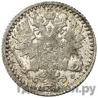 25 пенни 1869 года S Для Финляндии