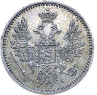 5 копеек 1853 года