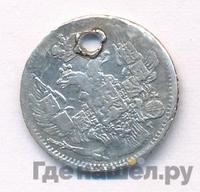 5 копеек 1841 года СПБ НГ