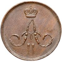 1 копейка 1866 года ЕМ