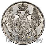 6 рублей 1829 года СПБ