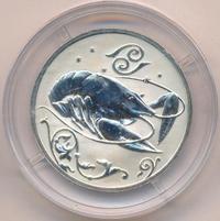 2 рубля 2005 года ММД