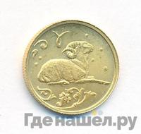 25 рублей 2005 года СПМД