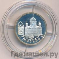 1 рубль 1997 года ММД