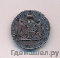 1 копейка 1770 года