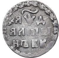 Алтынник 1704 года