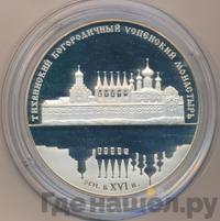 25 рублей 2006 года СПМД