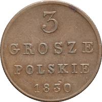 3 гроша 1830 года