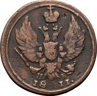 Деньга 1811 года