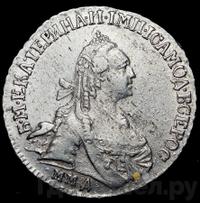 15 копеек 1770 года ММД