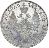 1 рубль 1851 года