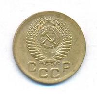 1 копейка 1951 года