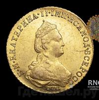 5 рублей 1786 года СПБ