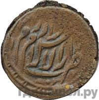 2,5 теньга 1920 года