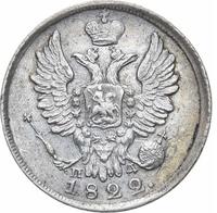 20 копеек 1822 года