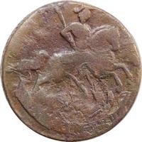 2 копейки 1762 года