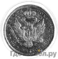 2 злотых 1823 года IВ Для Польши