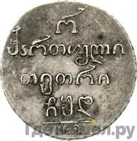 Полуабаз 1804 года