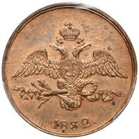 2 копейки 1832 года