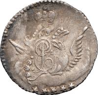 5 копеек 1757 года