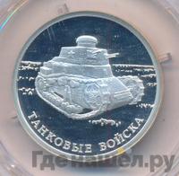 1 рубль 2010 года СПМД