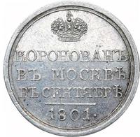 Жетон 1801 года