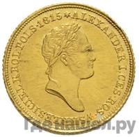 25 злотых 1829 года FH Для Польши