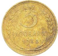 3 копейки 1930 года