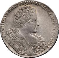 1 рубль 1732 года