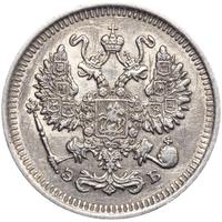 10 копеек 1909 года СПБ ЭБ