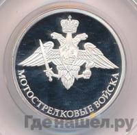 1 рубль 2017 года ММД