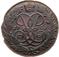 2 копейки 1761 года