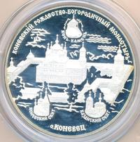 25 рублей 2006 года СПМД