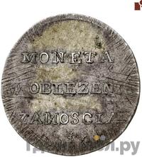 2 злотых 1813 года