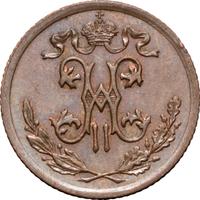 1/2 копейки 1908 года СПБ