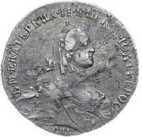 Полтина 1762 года