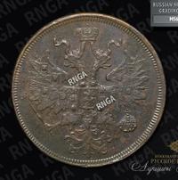 5 копеек 1861 года