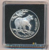 1 рубль 1994 года ЛМД